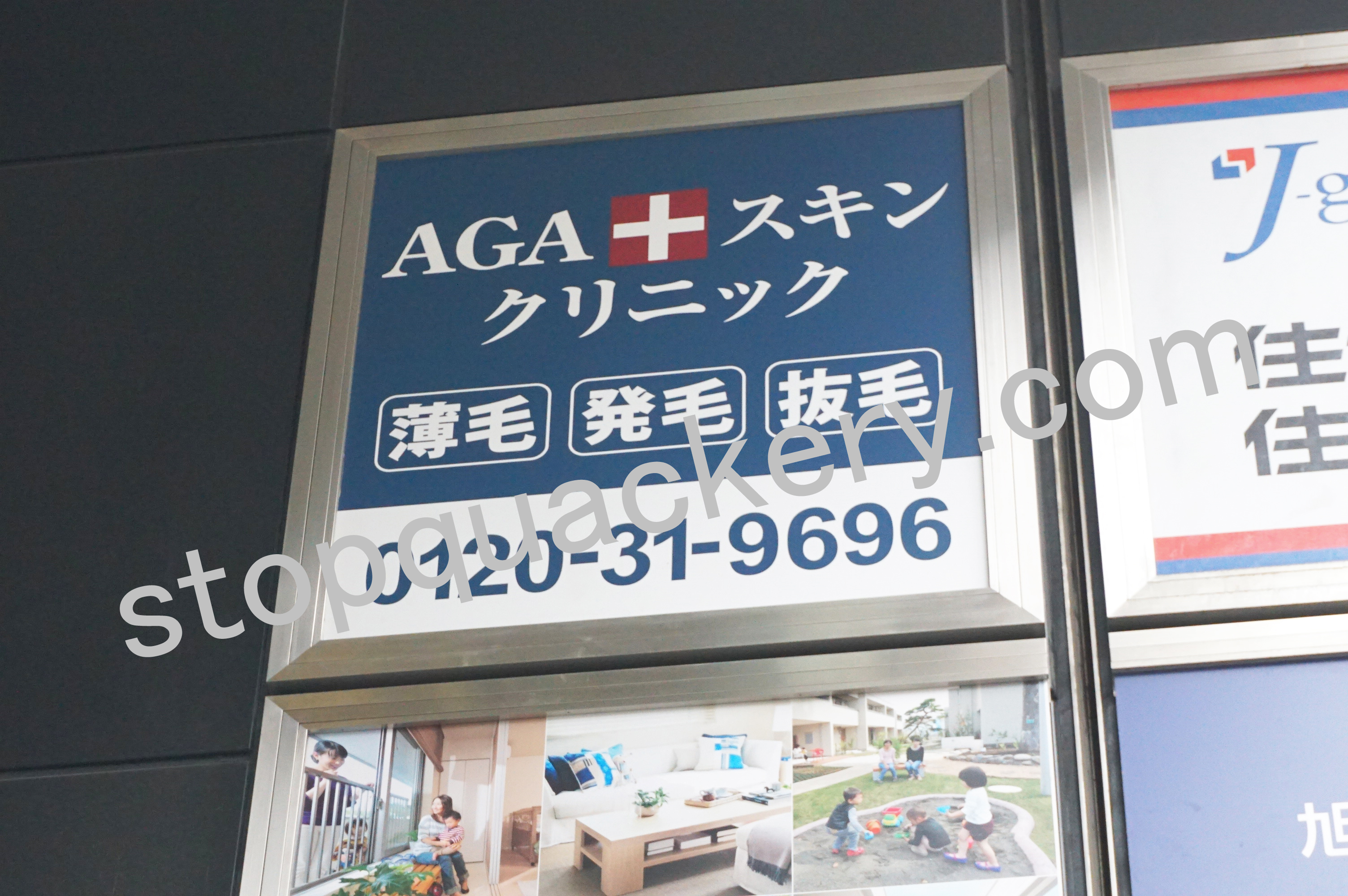 AGA@@ё΍