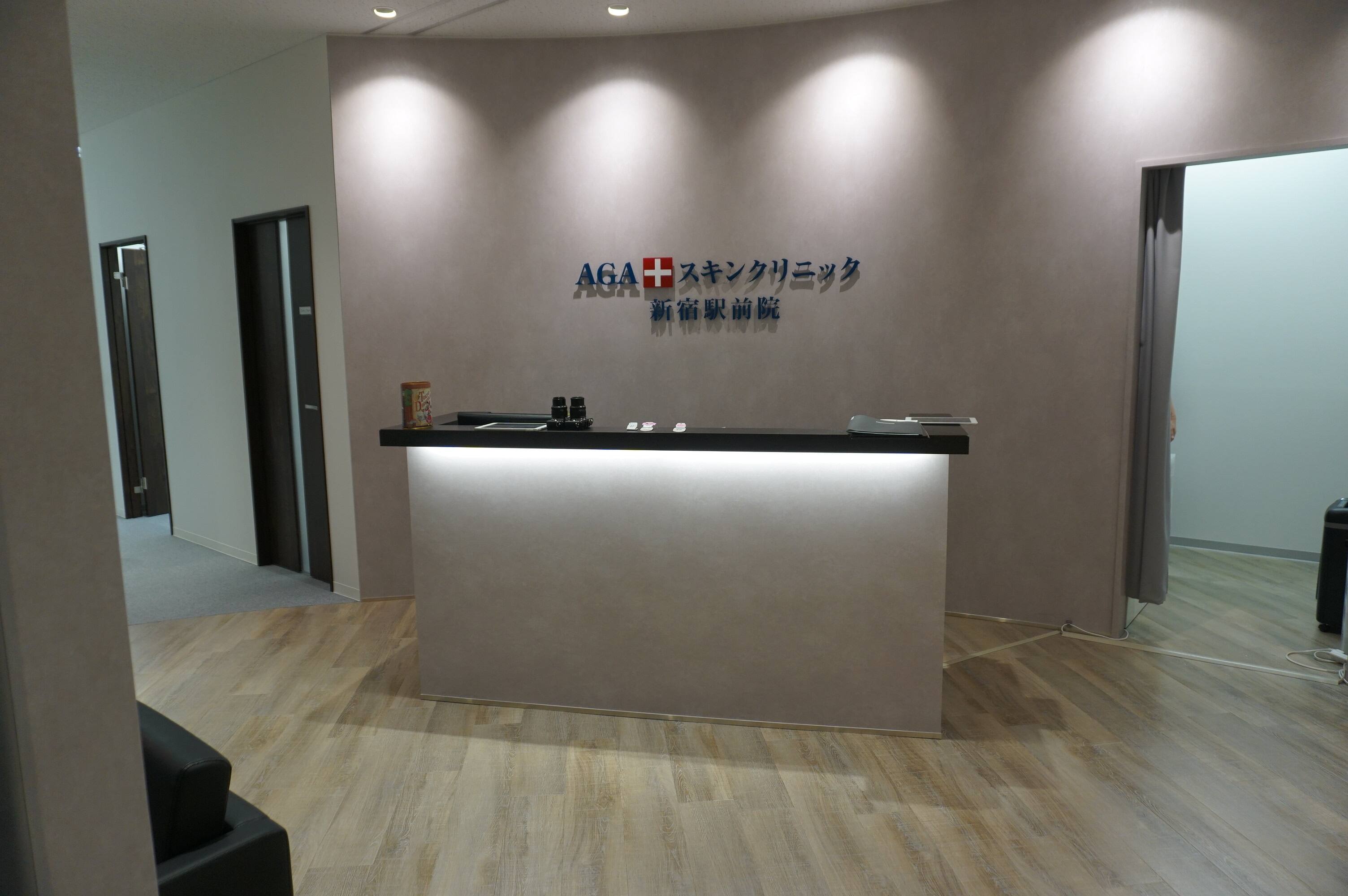 AGAスキンクリニックカウンター