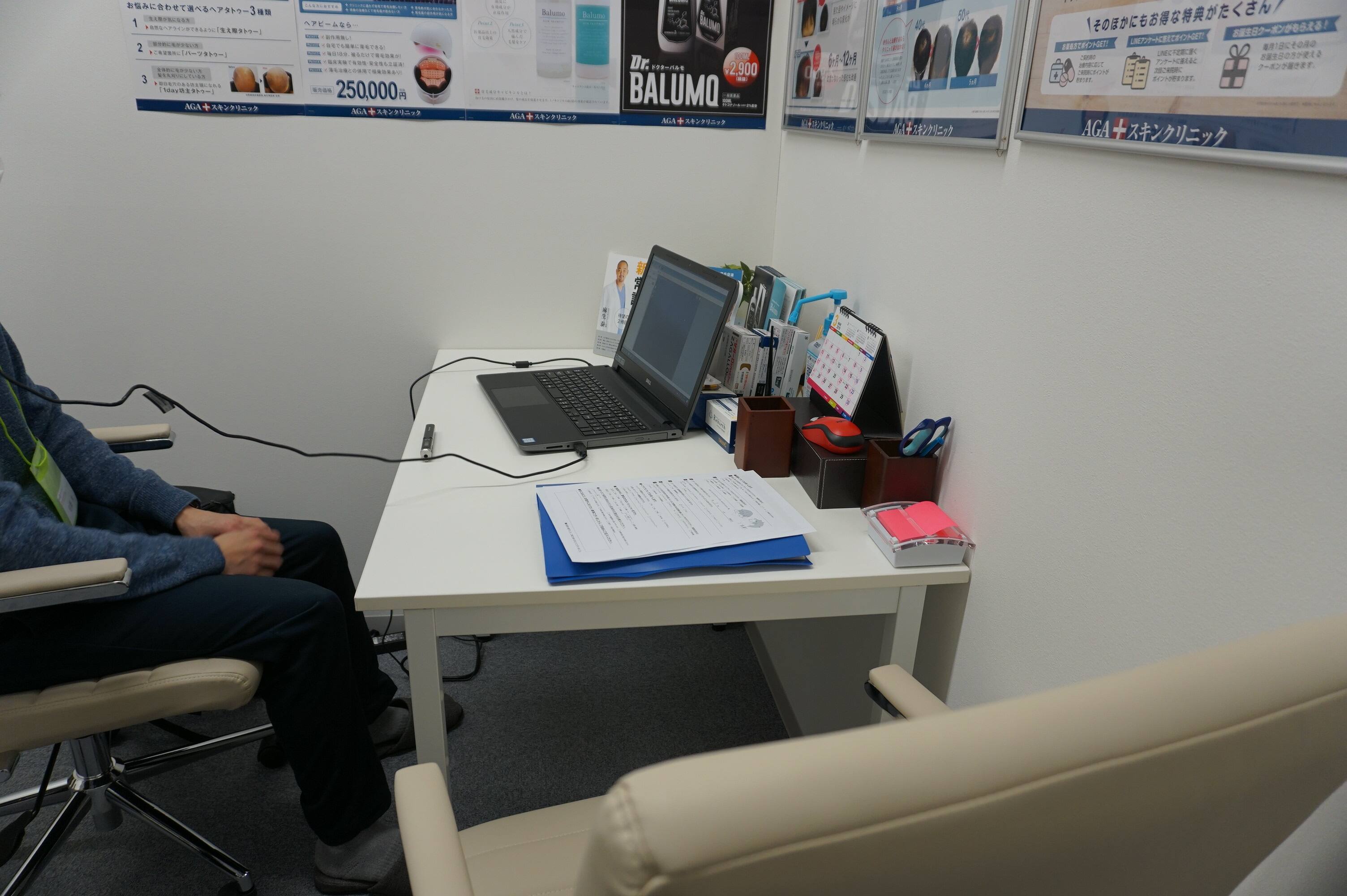 AGAスキンクリニックのカウンセリングを待ちます