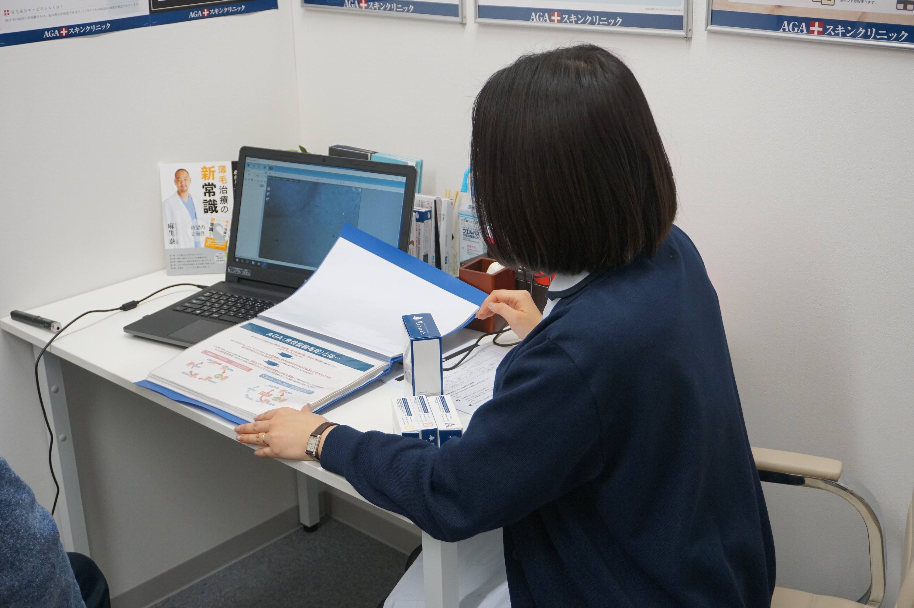 AGAスキンクリニックの説明