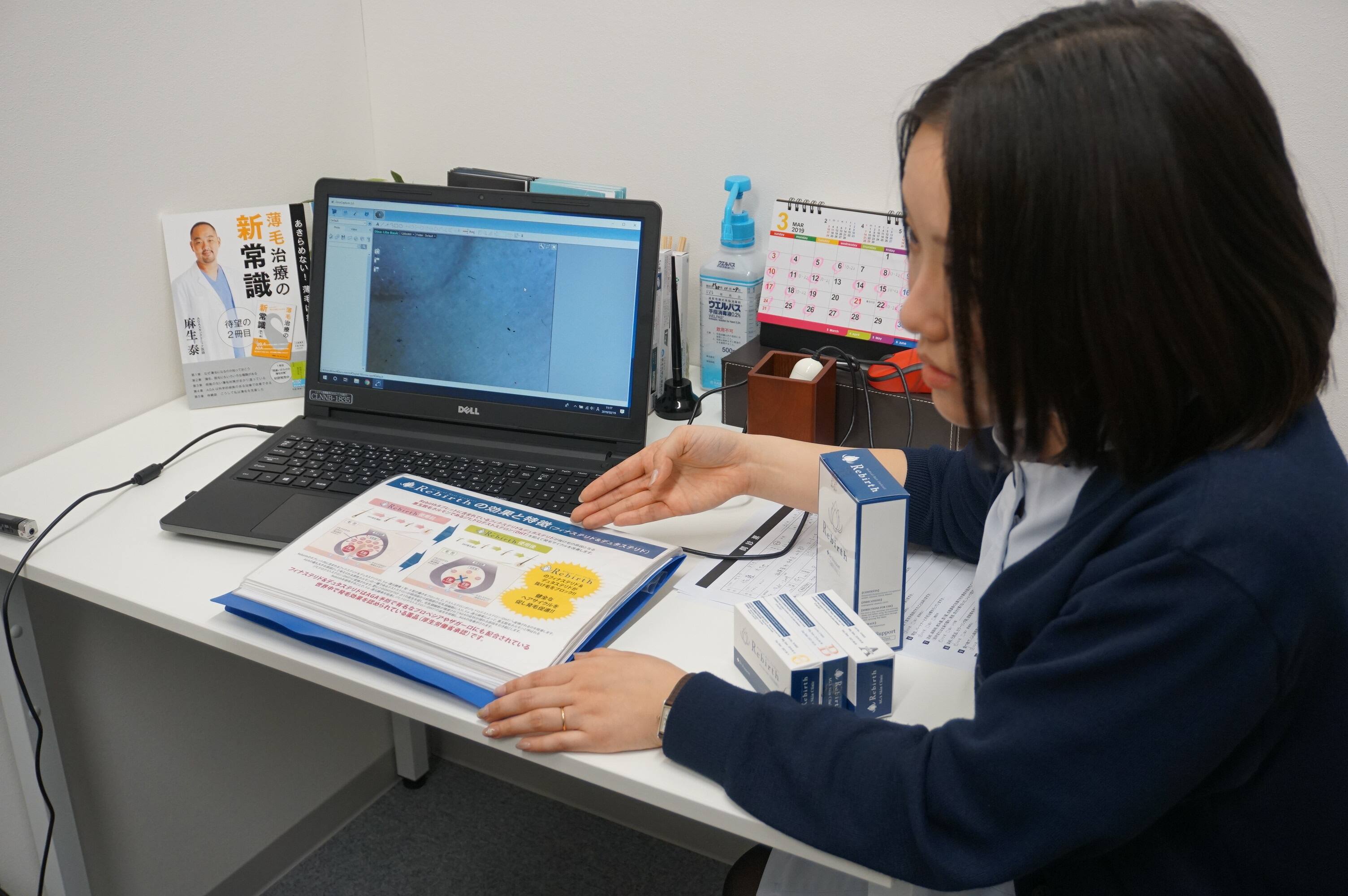 毛髪の具合からコースを説明