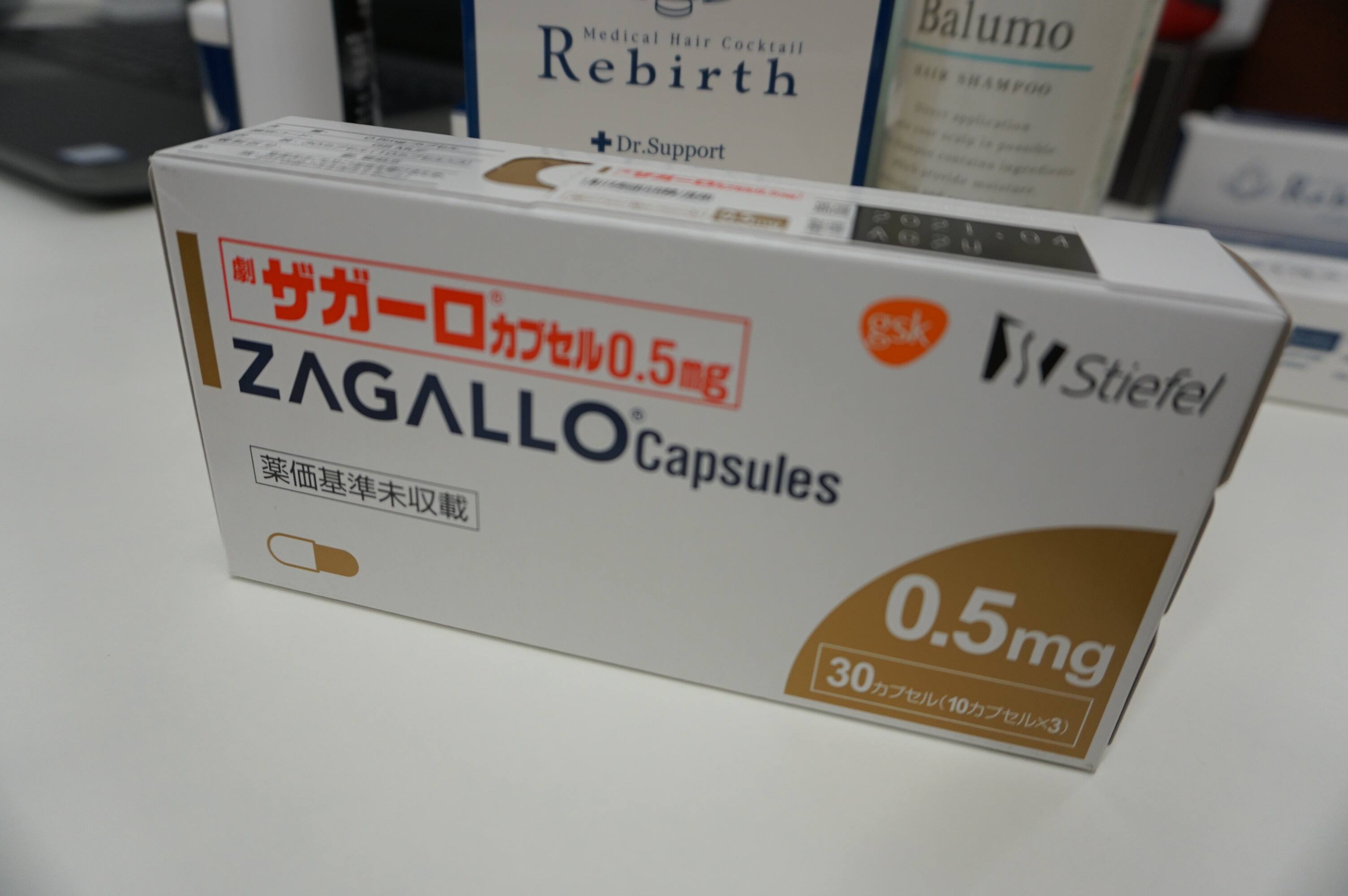 AGAスキンクリニックの内服薬