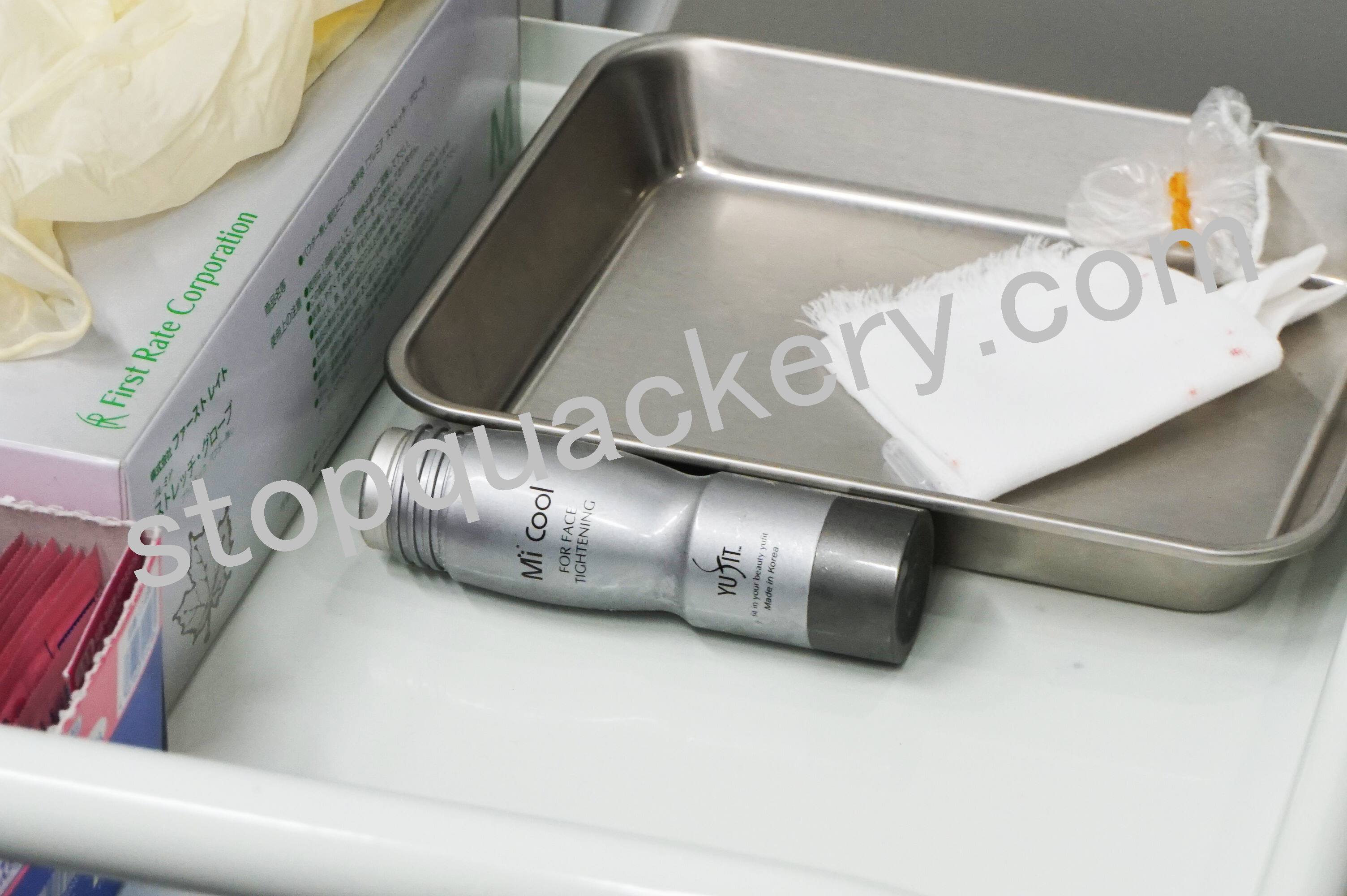 AGAスキンクリニックの医療器クールセンス