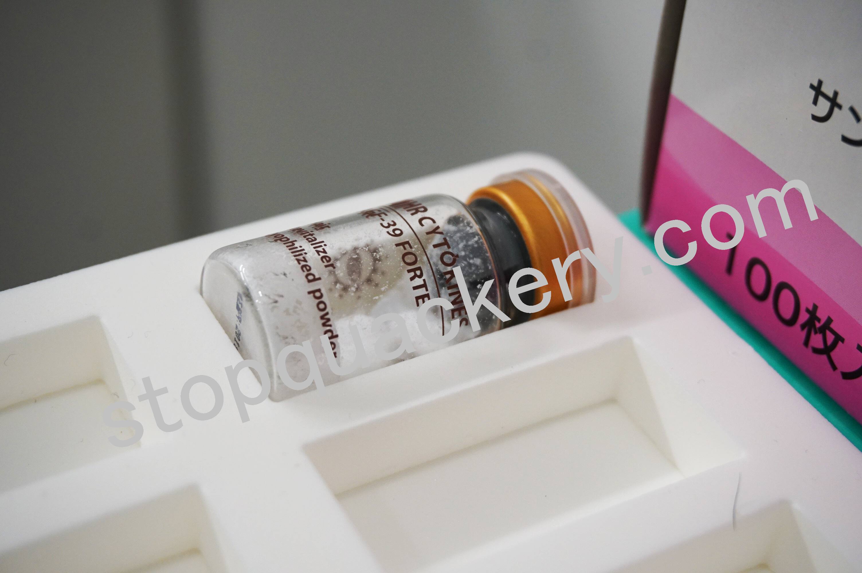 AGAスキンクリニックの注射薬