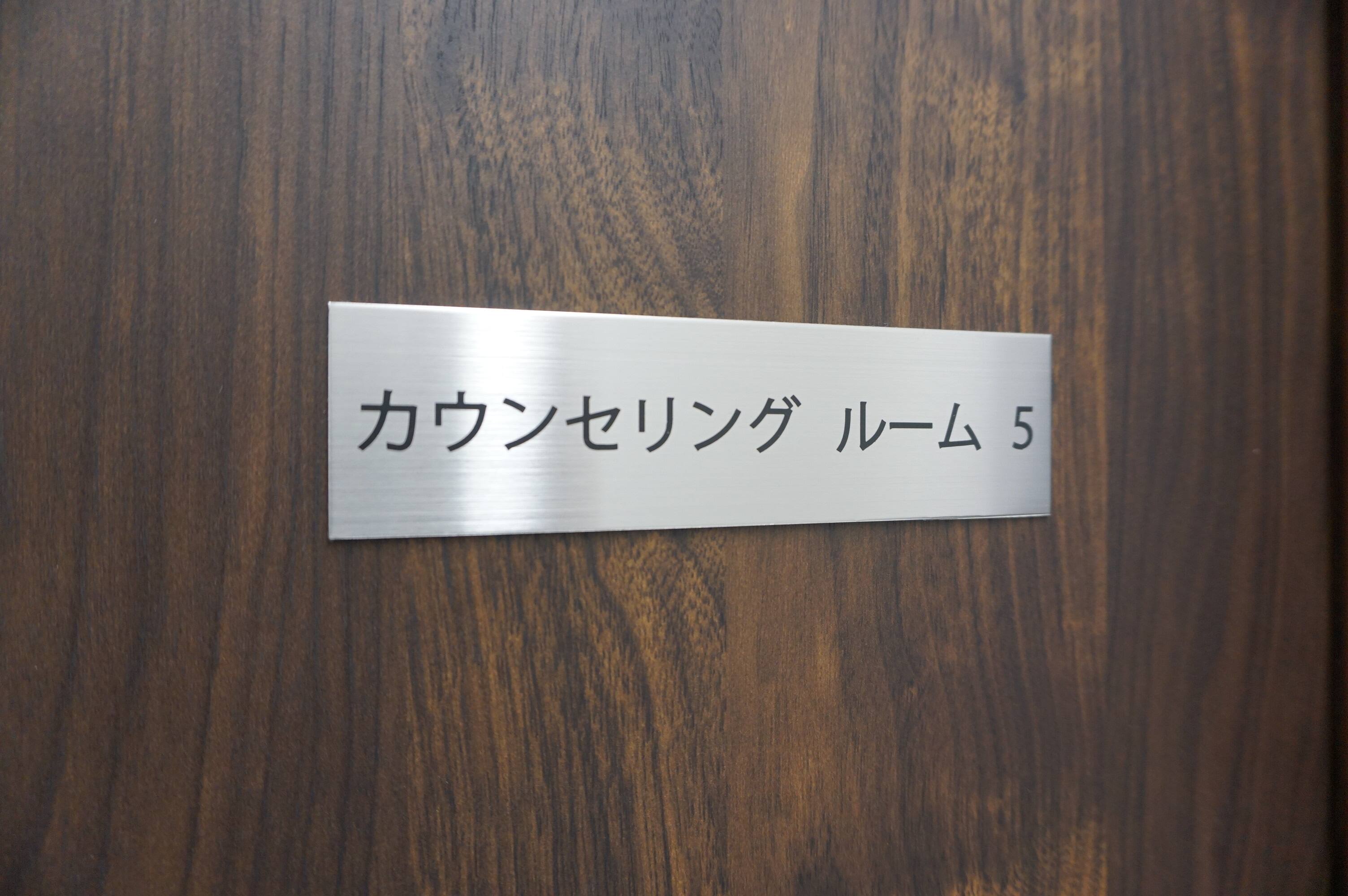 AGAスキンクリニック買うセリング入口